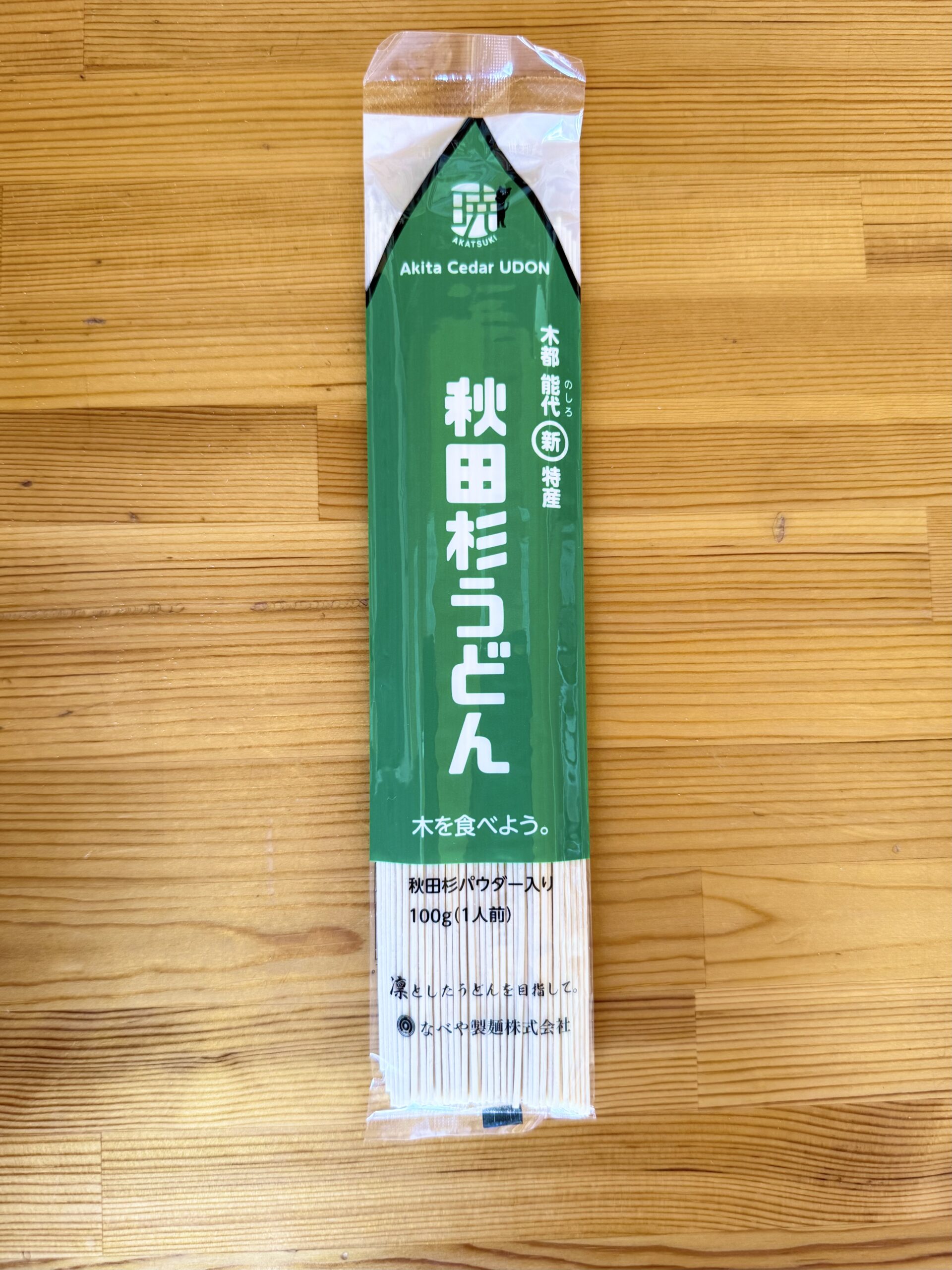 SU-001-03