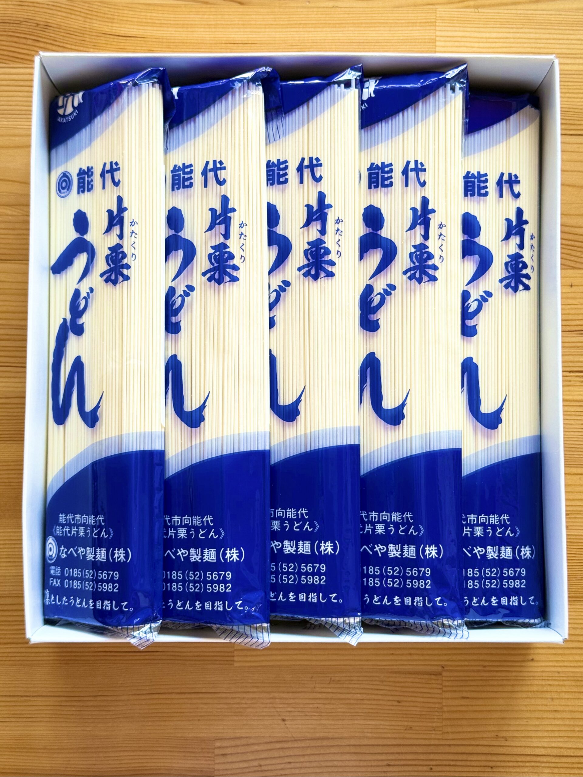 NS-001